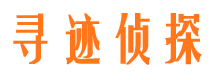 四川市调查公司